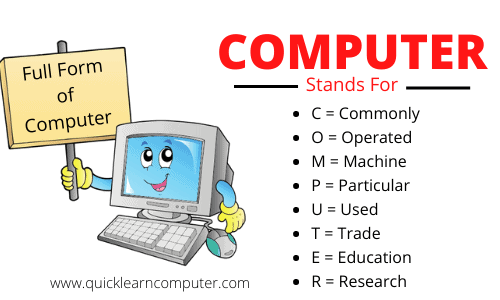 कंप्यूटर का पूरा नाम